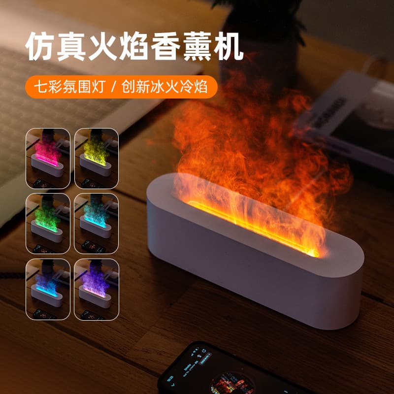 New Desktop Colorful Simulated Fire Aromatherapy Machine Home Hotel USB Air Humidifier Aromatherapy Machine