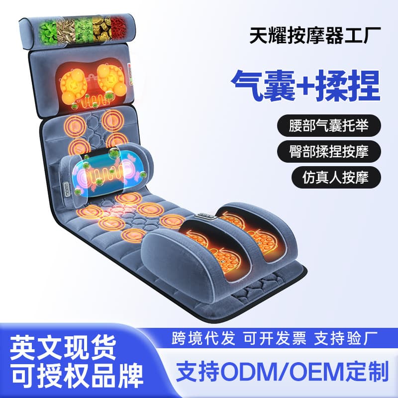 Cross-border Full-Body Multi-functional Foldable Kneading Massage Mattress with Heating for Home Use