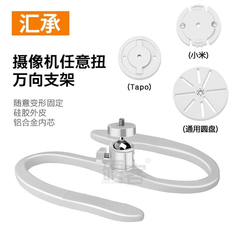 Cross-border bestseller camera bracket, no-drill mount, baby crib monitor holder, compatible with Xiaomi Tapo