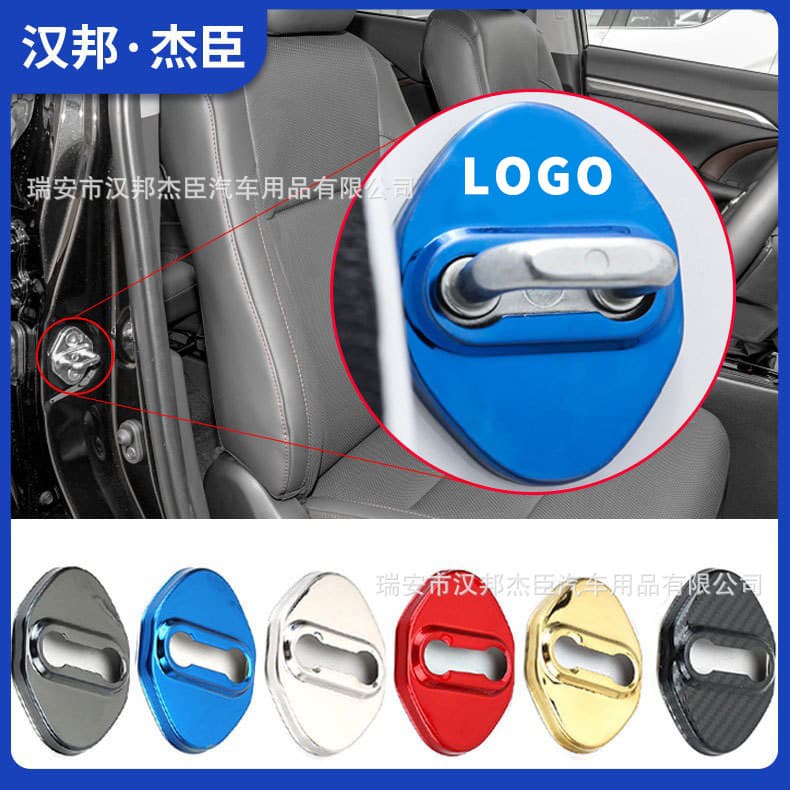 Door Lock Cover for Toyota Camry Levin Door Lock Protection Cover Decorative Trim