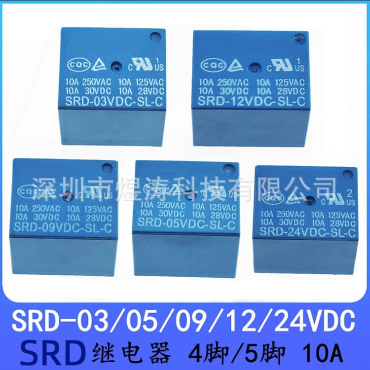 Brand New Relay, 4-pin/5-pin SRD-05V 6 9 12 24VDC-SL-C SL-A T73 Relay