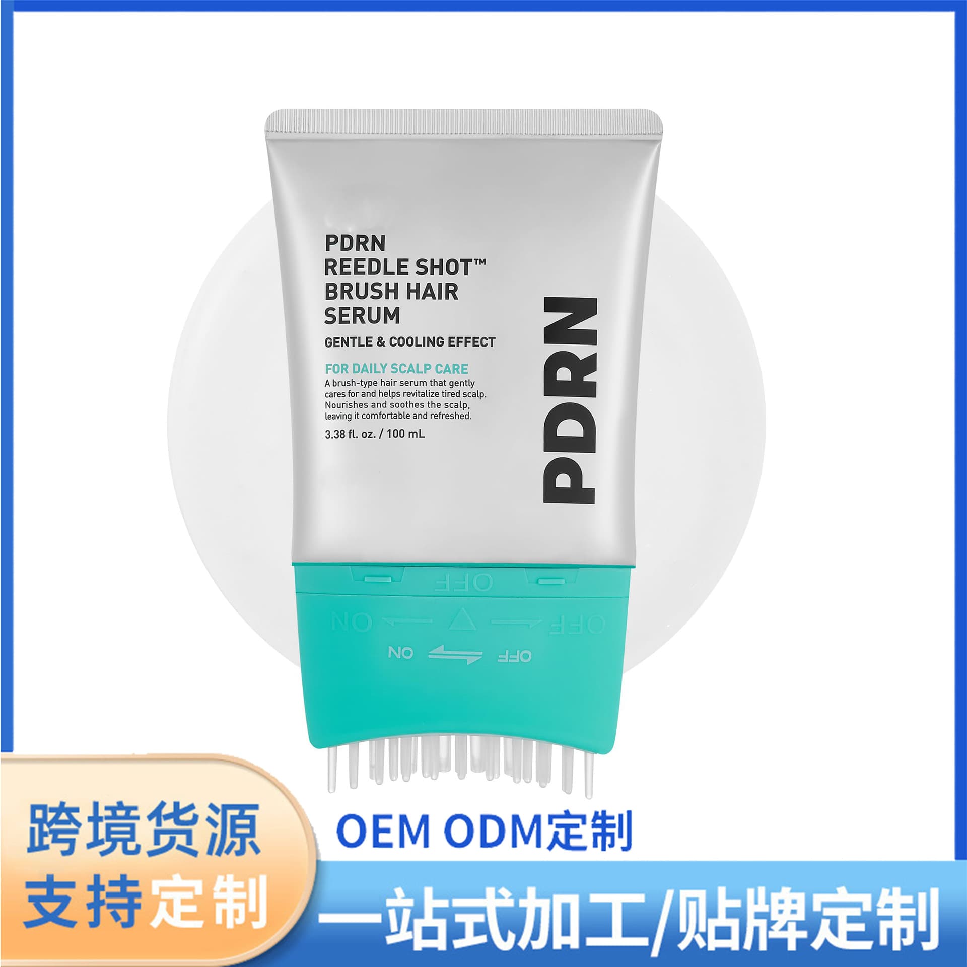 PDRN Hair Serum, Soothing and Nourishing Scalp Care with Brush Applicator