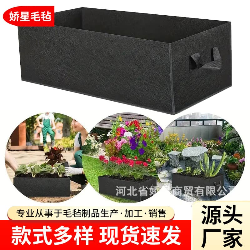 Manufacturer supplies felt plant growing bags, rectangular non-woven tree planting bags, flower planting bags
