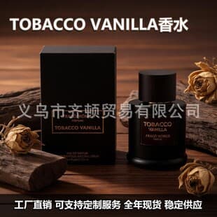 Cross-border Trade TOBACCO Men's Perfume Fresh Woody Cologne Arabic Dubai Tobacco Oud Perfume