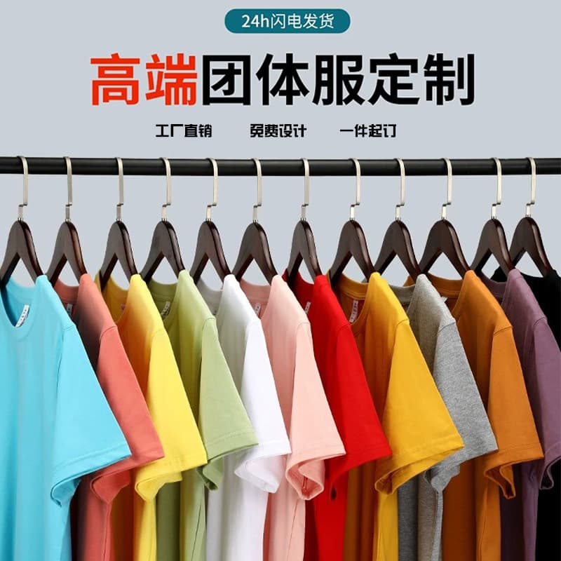 Heavyweight 100% Cotton Men's Short Sleeve T-Shirt Custom Workwear Round Neck Team Uniform Promotional Shirt