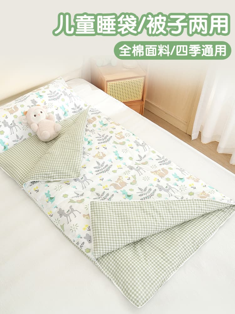Children's cotton sleeping bag for boys and girls afternoon care anti-kick quilt 40 pieces pure cotton bedding quilt sleeping bag dual-purpose machine washable