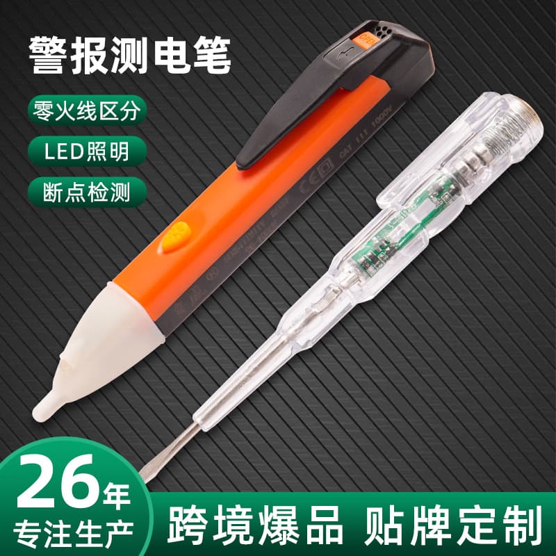 Luwei Voltage Tester Electrician Circuit Detection Pen Smart Voice Alarm Induction Test Pen LED Light Test Pen