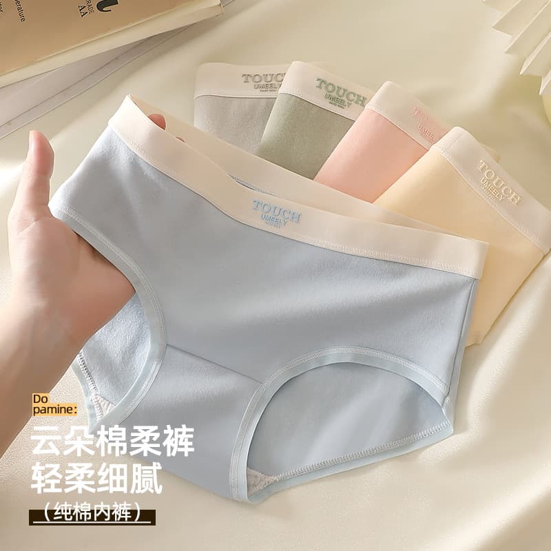40-count women's pure cotton underwear, mid-waist, 7A antibacterial crotch, lightweight and breathable, perfect for summer, with a tummy-control and hip-lifting design.