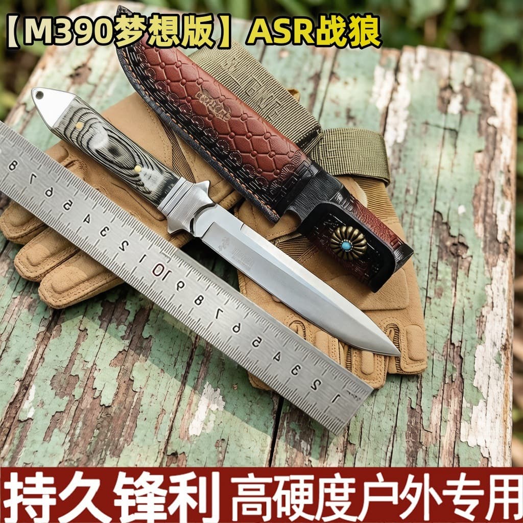 Outdoor Fruit Knife Handle Meat Small Knife High Hardness Camping Outdoor Knife Household Fruit Knife Kitchen Portable Small Knife