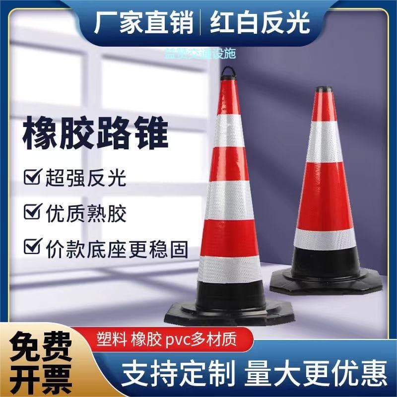 Ice cream bucket parking special rubber plastic road cone traffic warning cone reflective safety cone bucket