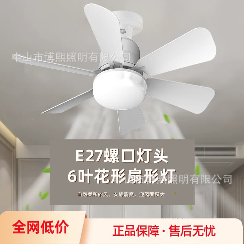 Cross-border Hot-selling E27 Screw Socket with Light and Remote Control Household Silent Detachable Blades Kitchen Bedroom LED Fan Light