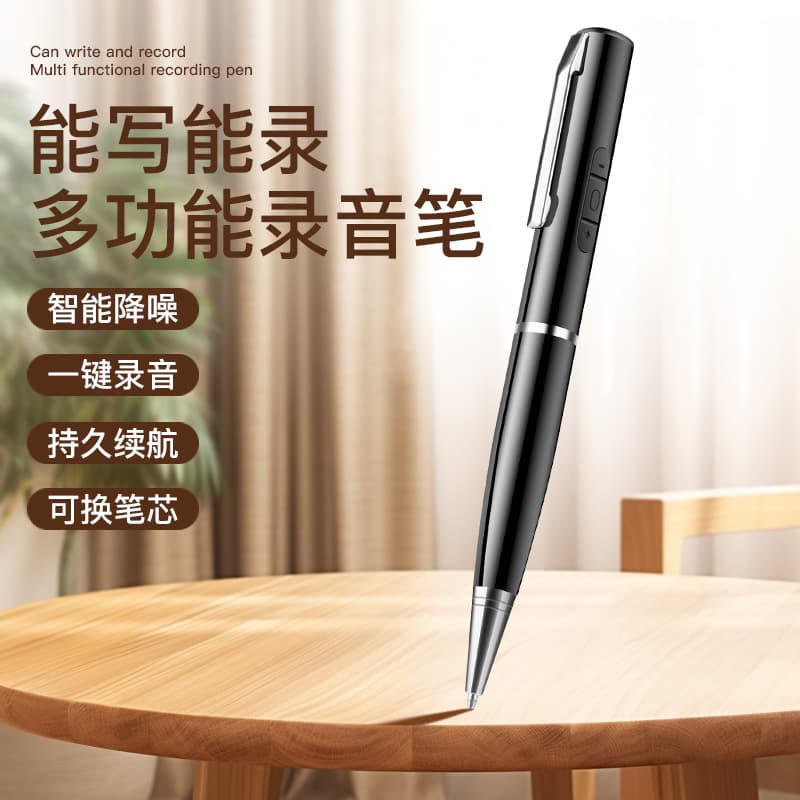 High-Definition Voice Recorder Pen for Business Meetings and Student Lectures, Portable MP3 Player with Noise Reduction and Large Capacity