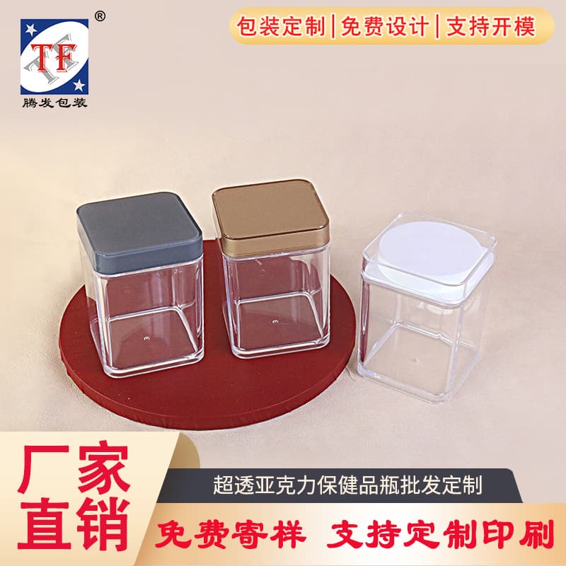 Acrylic square bottle plastic Ganoderma spore powder Dendrobium officinale American ginseng Panax notoginseng powder bottle transparent sealed jar