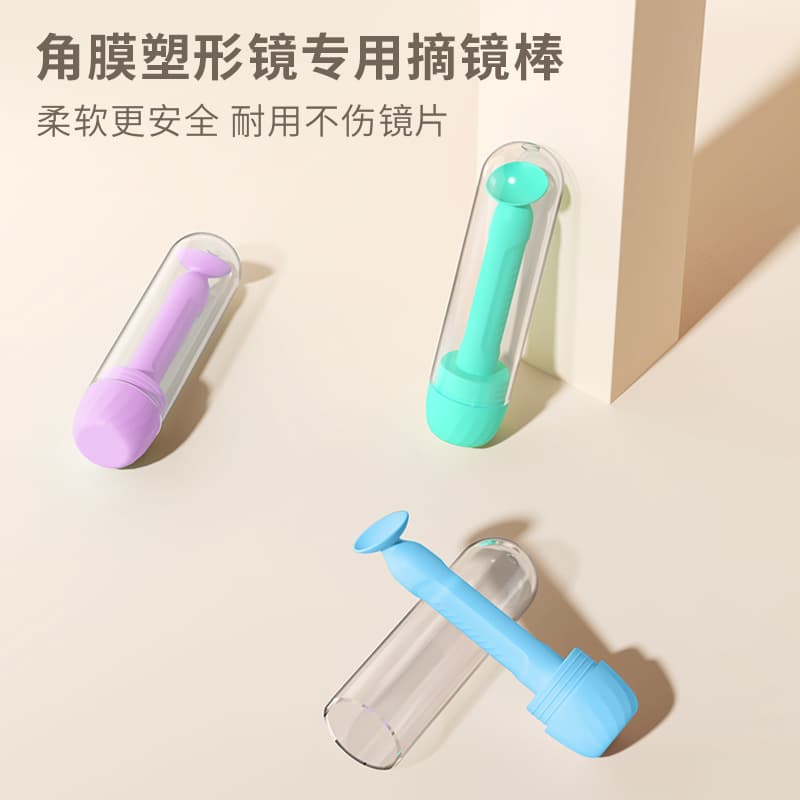 Orthokeratology Lens Remover Tool for RGP and Hard Contact Lenses