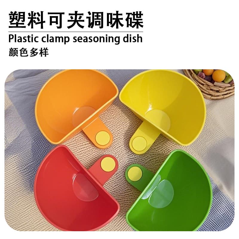 Kitchen Clippable Bowl and Plate Condiment Dish, Multi-use Salad Condiment Box, Household Small Flavor Dish, Hot Pot Sauce Dish 15g