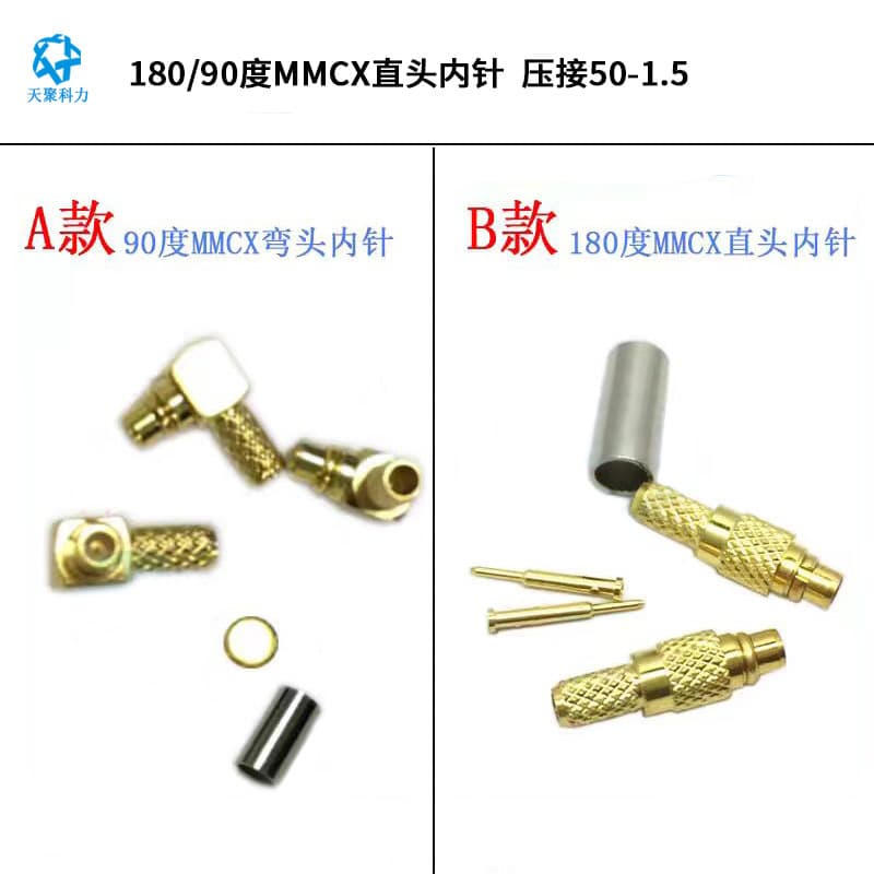 MMCX-C-JW1.5 elbow male connector with RG316LMR100RG174 coaxial connector RF connector MMCX