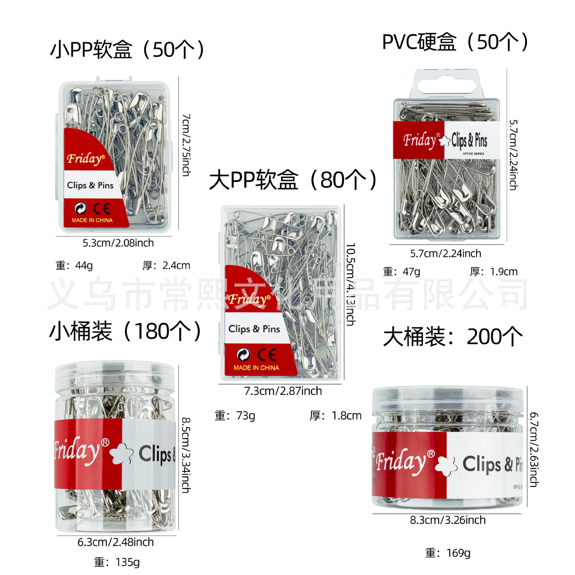Simple safety pin insurance pin buckle pin office supplies manufacturer wholesale boxed