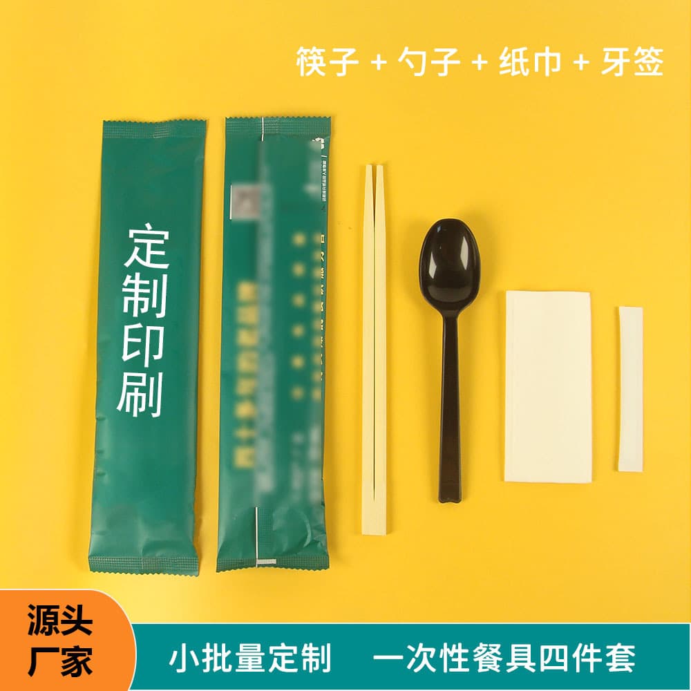 Small-batch custom disposable takeaway cutlery sets including chopsticks, spoons, napkins, and toothpicks.