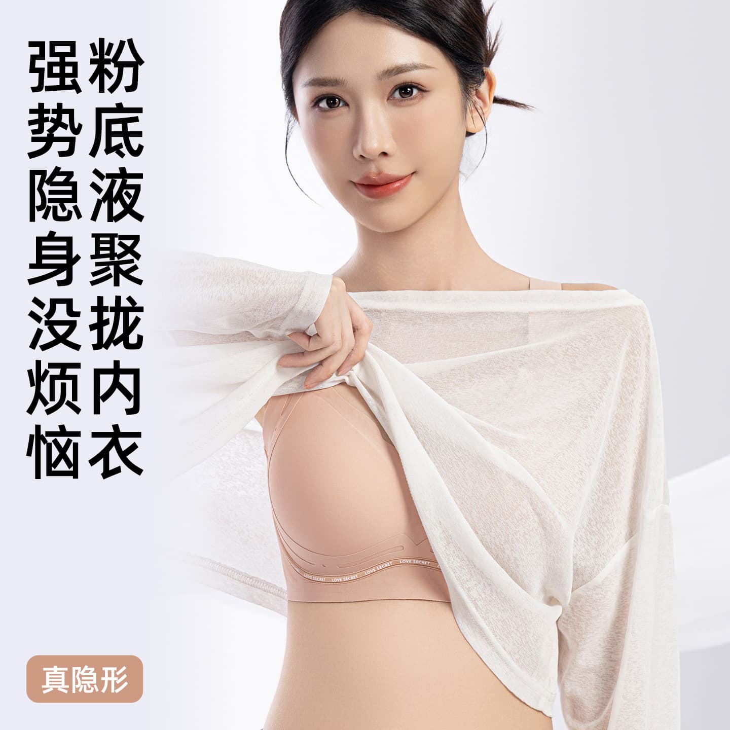 New Style Lifting Seamless Plus Size Bra Wire-Free Push-Up Anti-Sagging Side Boob Control Minimizing Large Bust Sports Bra