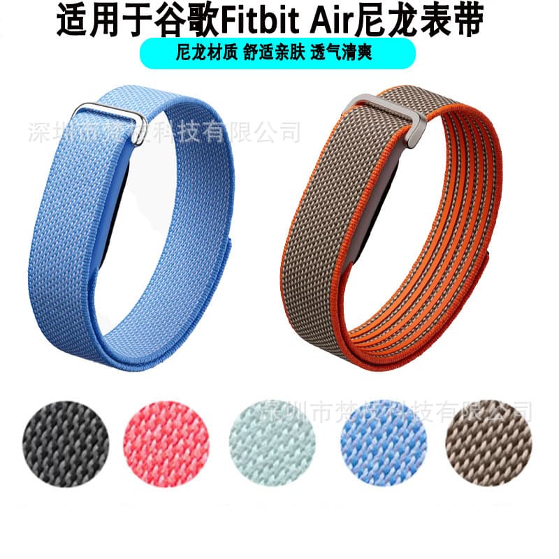 Google Fitbit Air Nylon Band Google Fitbit Air Hook and Loop Wrist Strap