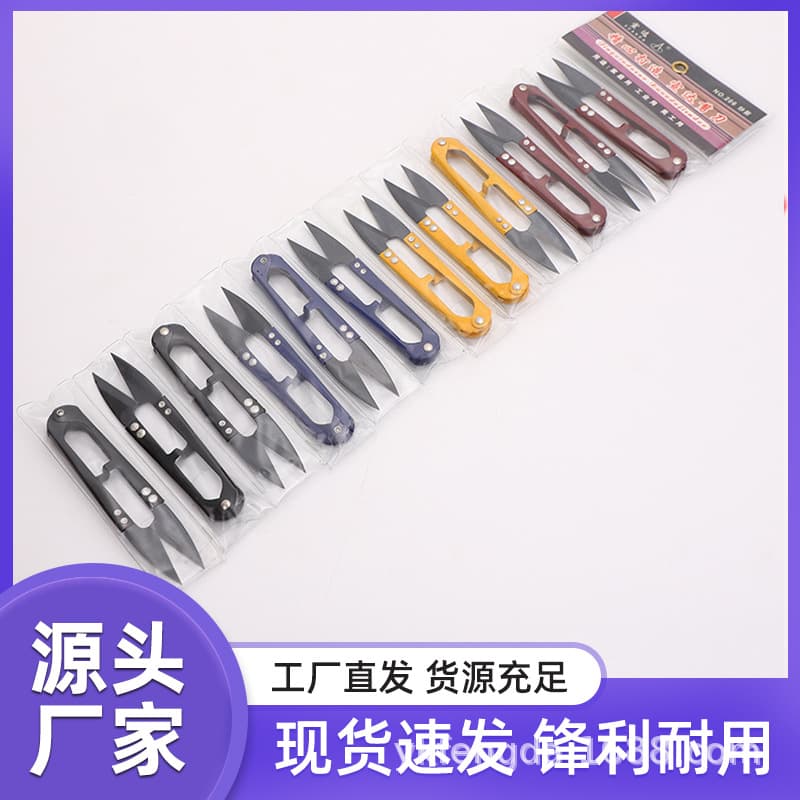 Manufacturer Direct Supply Xuanda 206 Thread Clippers (Black Head), Thread Clippers, Fishing Line Scissors, Exquisite Appearance Craftsmanship