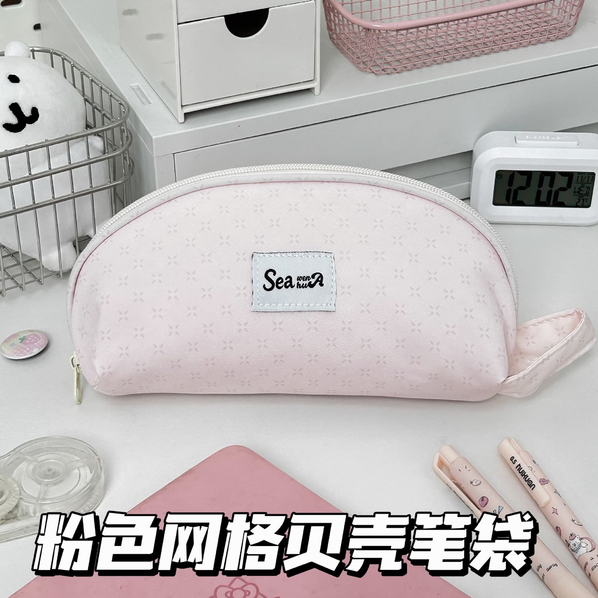 Korean pink polka dot shell pencil case cute girly heart portable pencil case large capacity student stationery storage bag