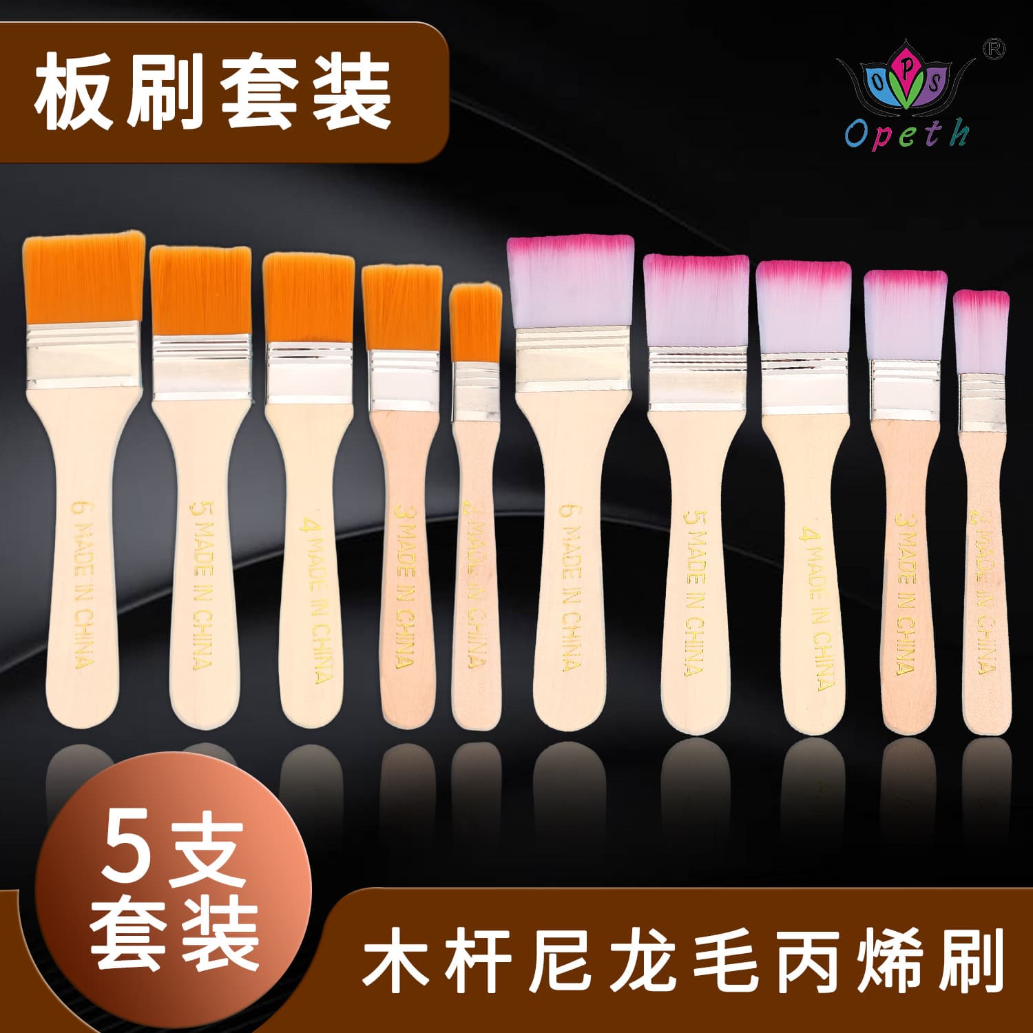 Cross-border Brush Set Oil Acrylic Paint Brushes Gouache Watercolor Wall Painting Brushes Nylon Hair Flat Head Wooden Brushes