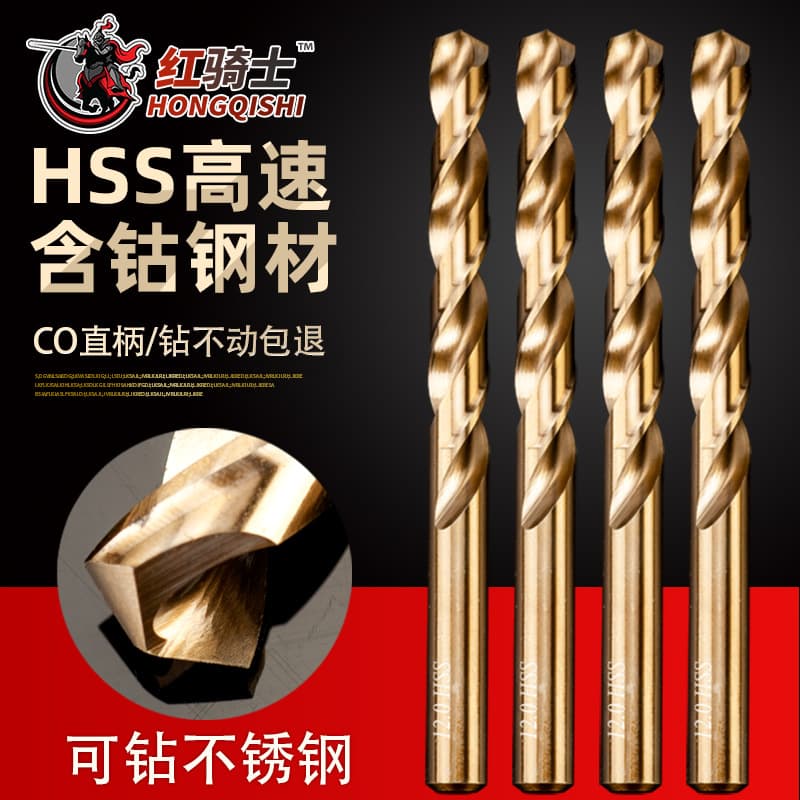 Red Knight HSS Twist Drill Bit for Stainless Steel, Copper, Aluminum, Iron Drilling, Cobalt Non-standard 1.0-14mm