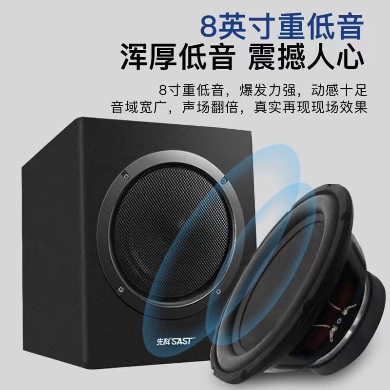 Xiansi Home Cinema Wooden Bluetooth Speaker High Power 8 Inch Subwoofer Super Bass Family Use Sound System 2.1 Channel