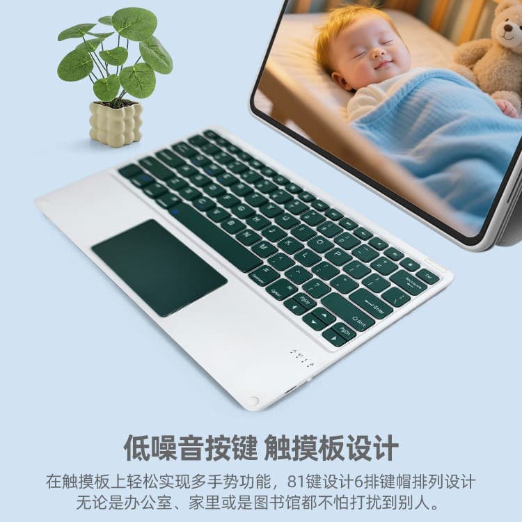 Bluetooth Keyboard with Touchpad for iPad/Android Tablet, Silent, Portable, Universal for Laptop and Phone