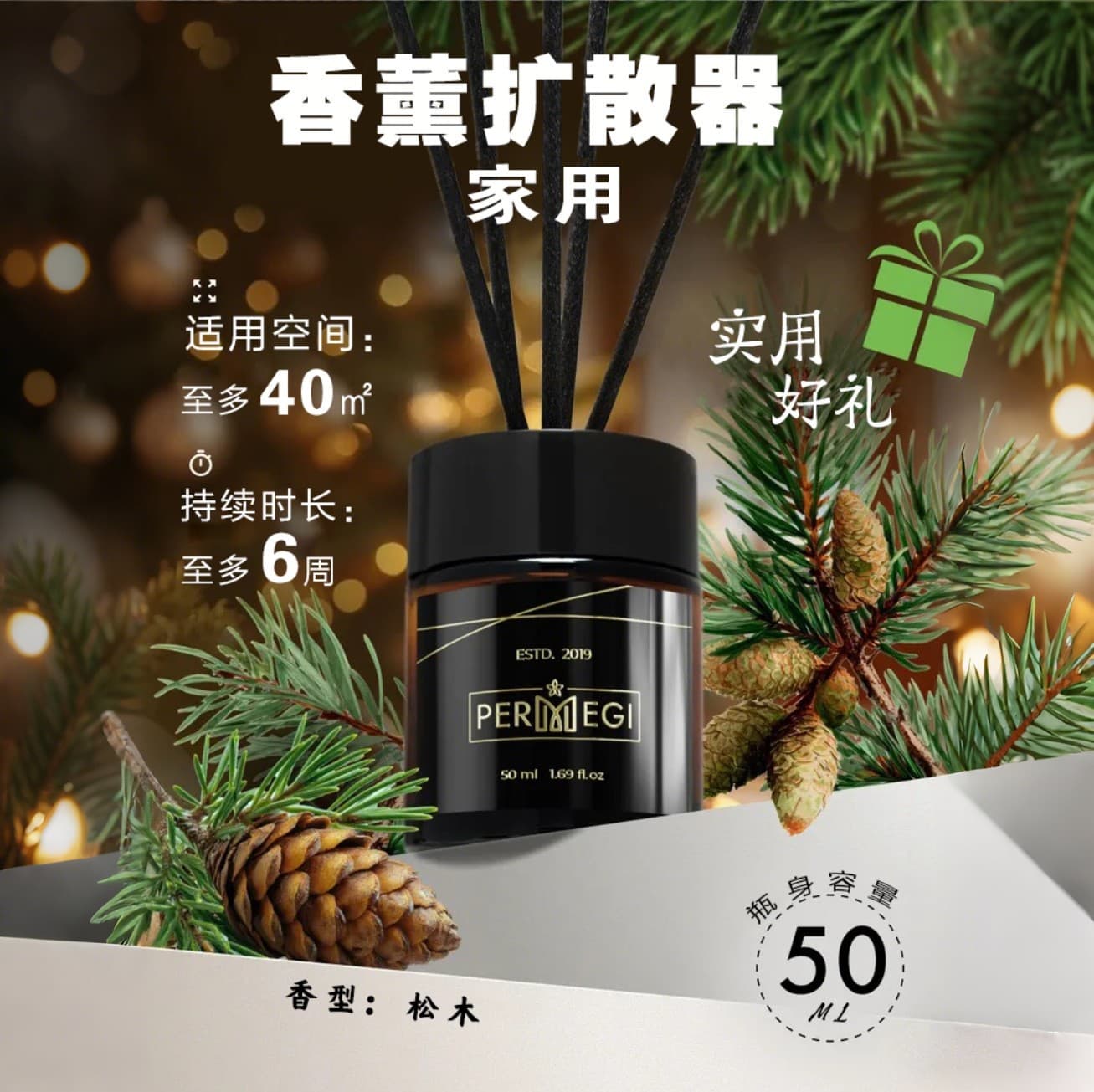 Flame-Free Indoor Reed Diffuser Long-Lasting Home Bedroom Air Freshener Scented Diffuser Cross-Border