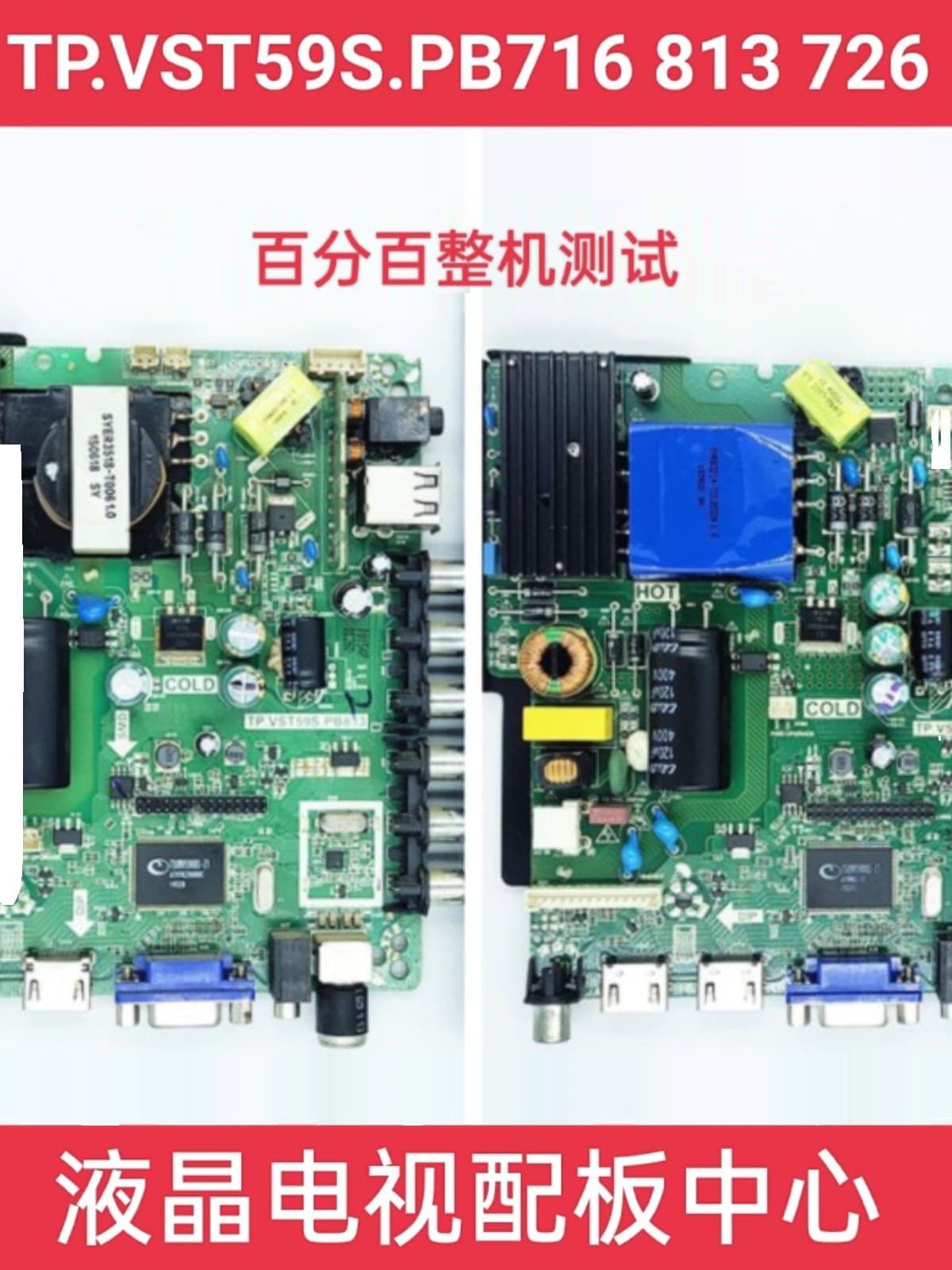 New TP.VST59S.PB813 PB726 P89 PB716 PB801 PB716 Universal Motherboard