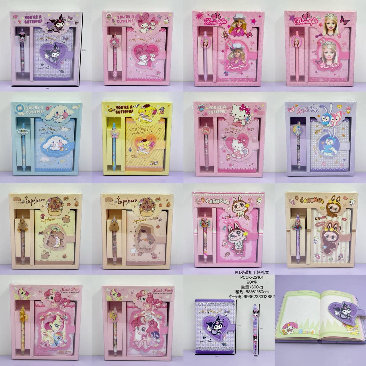 Model 22101 Creative Student PU Magnetic Closure Journal Set - Color Page Notebook with Stationery Gift Box