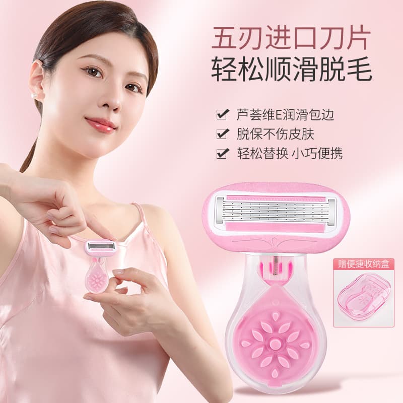 Portable Women's Shaving Razor with Soap Head, Underarm and Bikini Trimmer, Small Shell Design