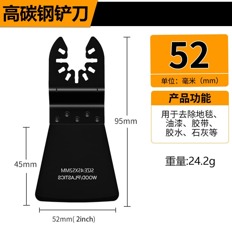 Universal Saw Blades Woodworking Saw Blades All Sizes Multi-Function Oscillating Saw Blades Cutting and Sanding Universal Accessories