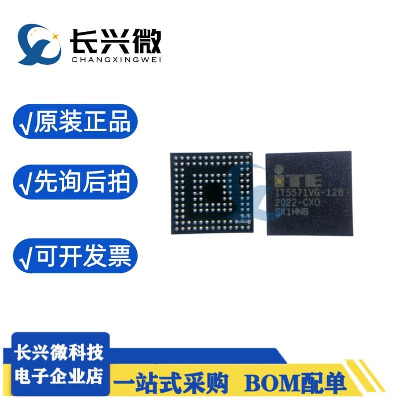IT5571VG-128/CX IT5571VG Integrated Circuit IC BGA Package I/O Controller IC Chip