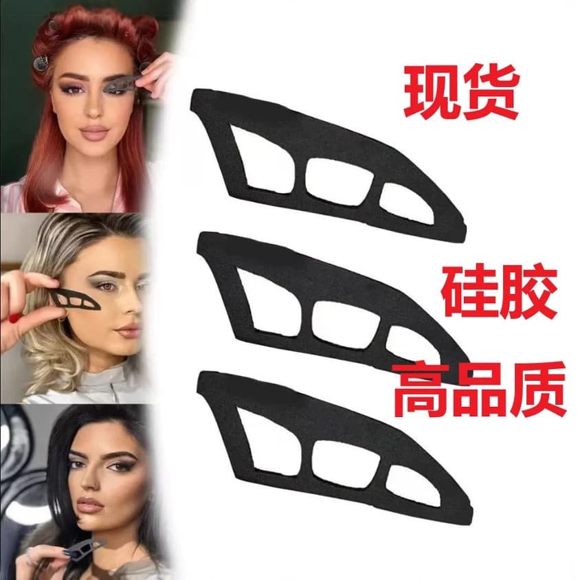 Eyetour Your Glam Bestie Eye Makeup Assistant for Beginners Beauty Tool Silicone Face Sticker for Eyes