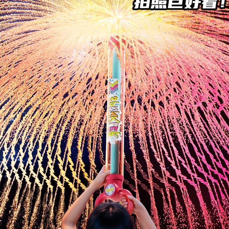Firework Water Gun Toy for Kids, Spray Water Blaster for Girls, Photo Prop, Songkran Festival Equipment, Pull-Out Style, 2025 New Model