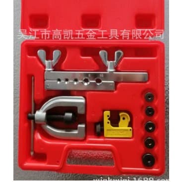 Tube Expander 4.75-10mm (or 3/16" 1/4" 5/16" 3/8" 1/2")
