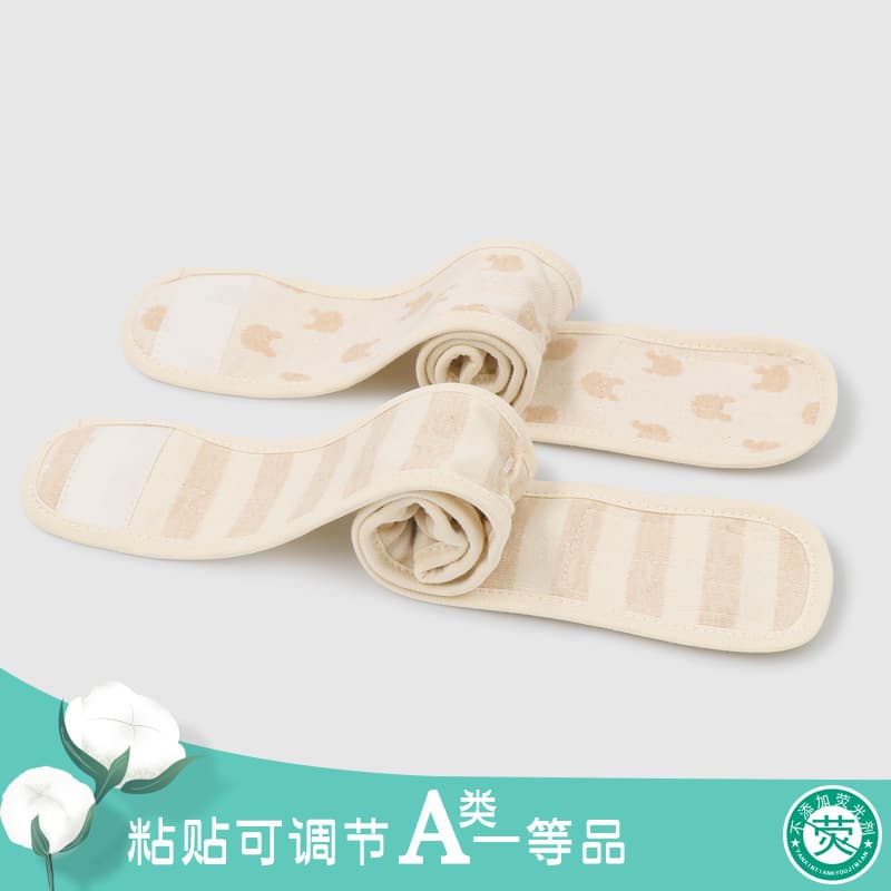 Baby Diaper Belt Fastening Strap Adjustable Cotton Diaper Ties for Newborns, Elastic and Colorful Cotton