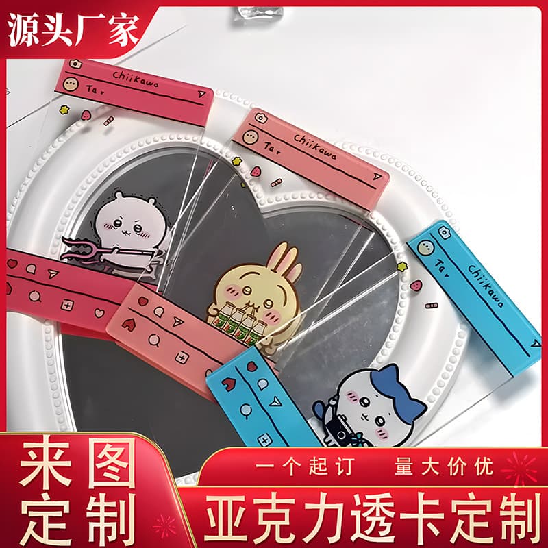 Custom acrylic peripherals, photo-taking transparent cards, custom gifts for Instagram friends, lonely anime/rock/cartoon fans, high-definition.
