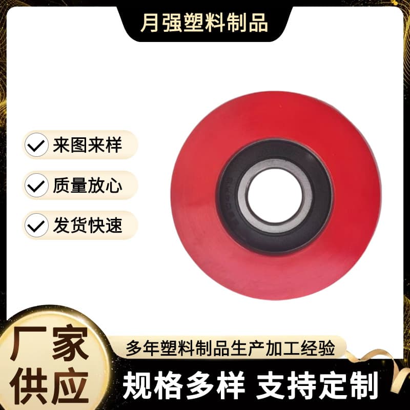 Polyurethane Coated Bearing Roller High Precision Low Noise Wheel Durable Silent