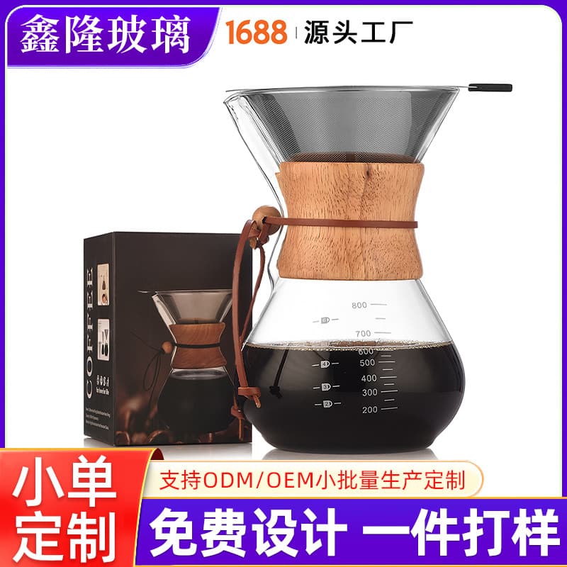 Heat Resistant Glass Hand Brew Coffee Pot Set with Scale Home Use Coffee Sharing Pot Logo Can Be Printed Simple Style Coffee Brewing Pot
