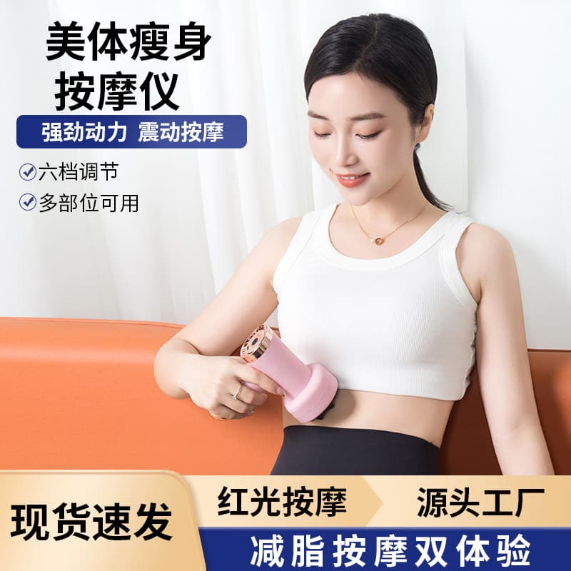 Fat Massager Abdominal Massager Body Shaper Home Portable Handheld Wireless Charging Meridian Massager