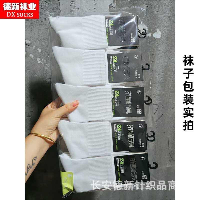 New Summer Socks for Men and Women, Solid Color Black and White Sports Socks for Students, Mid-Calf Sports Socks Wholesale Supply