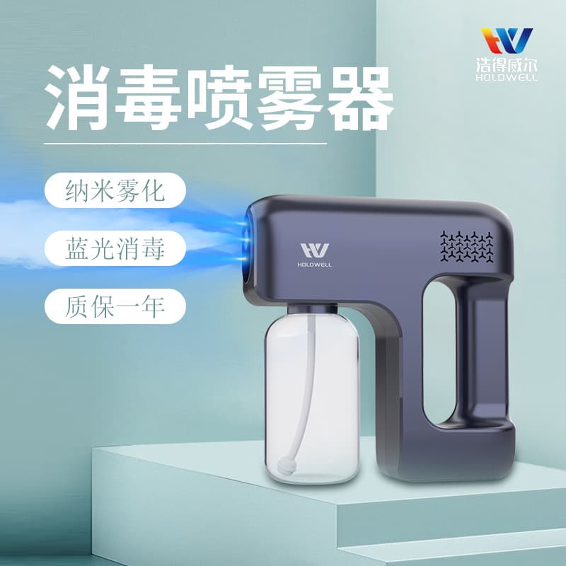Disinfection Spray Gun Portable Blue Light Nano Sprayer New Wireless Spray Gun Atomizing Disinfection Gun