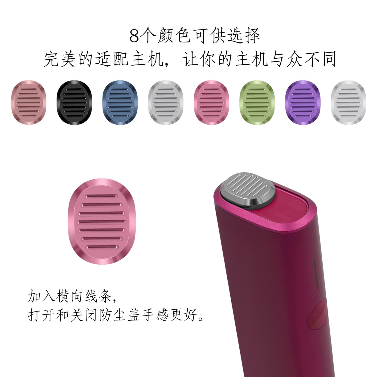 IQO ONE Cap Ring i One Colorful Ring Cap Replacement Decorative Top Cover Cap for Cross-Border E-Commerce