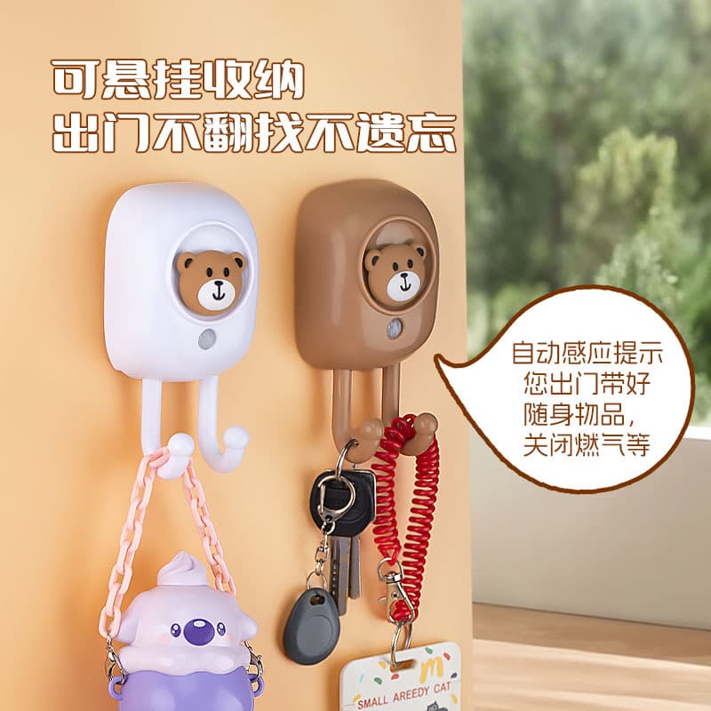 Voice-Activated Door Reminder with Smart Announcements for Seniors, Anti-Forget Keys Hook