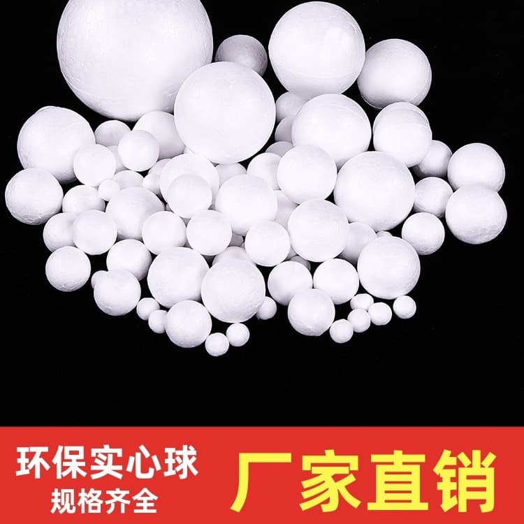 White solid foam balls, polystyrene for wedding flower arrangements, children's DIY hand-painting, educational creative exhibition decorations.