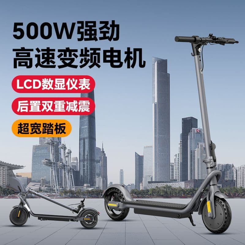 Foldable electric scooter small scooter adult portable women's ultra-light small mini scooter for grocery shopping